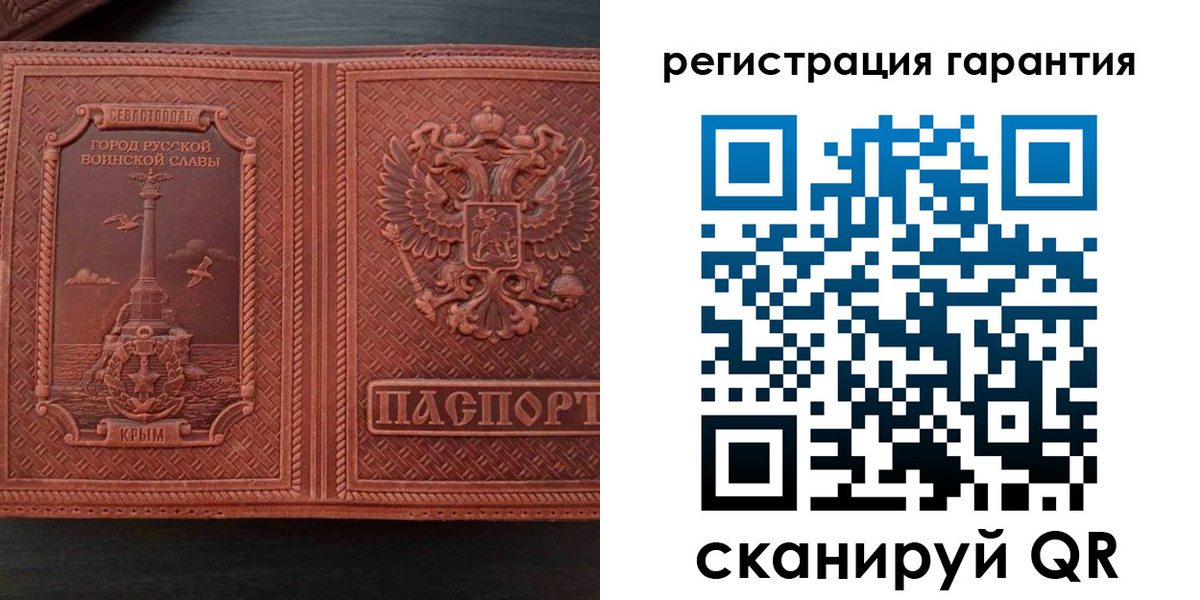 миграционный учет в Новоульяновске