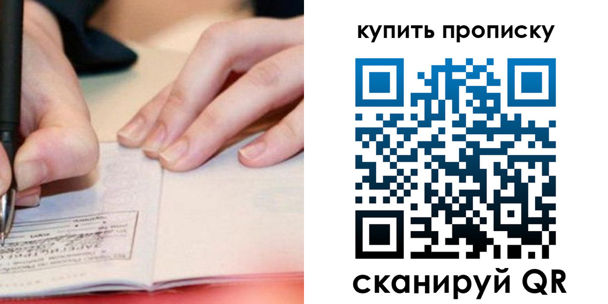 регистрация для школы в Новоульяновске