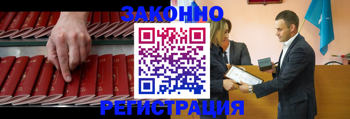 регистрация для школы в Новоульяновске