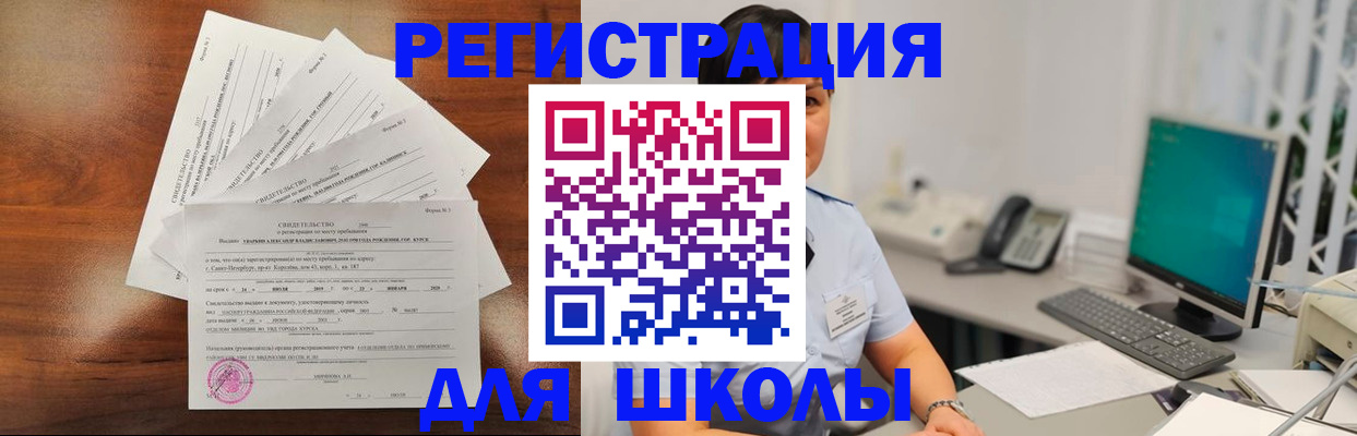 прописка паспорт в Новоульяновске
