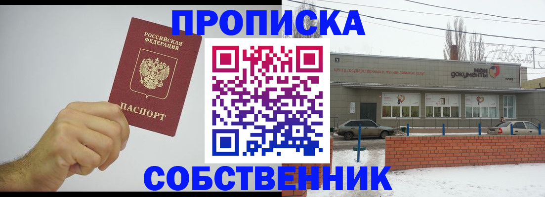 регистрация для дет. сада в Новоульяновске
