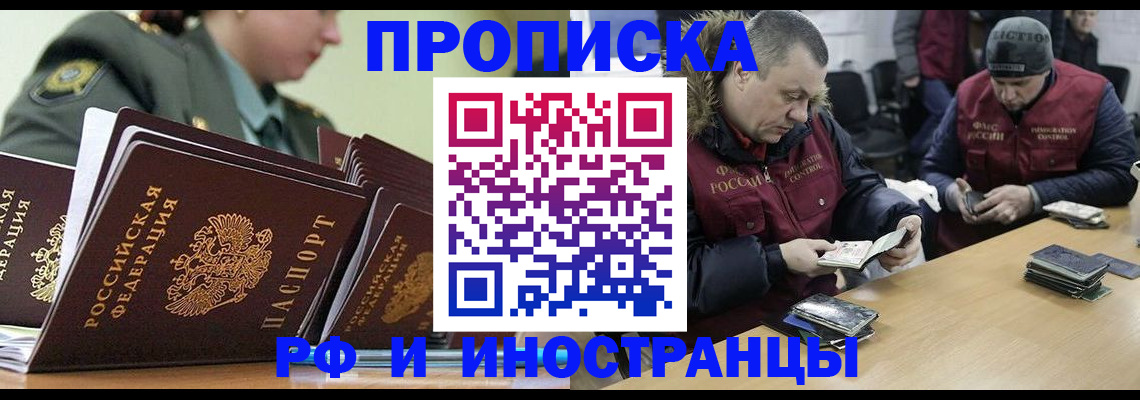 регистрация для школы в Новоульяновске